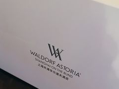 -Salon de Ville浦江汇(上海外滩华尔道夫酒店店)