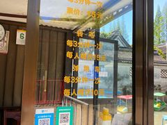 -汇龙潭