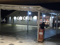 -轻井泽王子购物广场