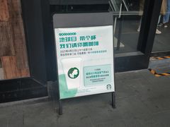 -星巴克(3号湾店)