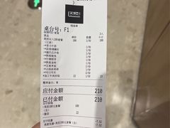 -火地铁板烧(昆山万象汇店)