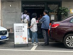 -SeekSeeking咖啡专门店(堰塘街店)