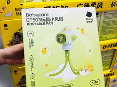 -山姆会员商店(西溪店)