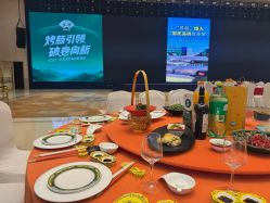 -白金汉爵大酒店·宴会厅