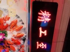 -沪小胖小龙虾(淮海中路旗舰店)