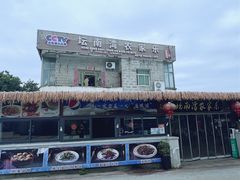 -坛南湾农家乐·海鲜楼·大排档(平潭坛南湾店)