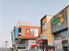 -顺联广场(陈村店)