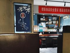 -青叶日式料理(飘亮阳光广场店)