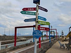 -大梅沙游艇度假酒店