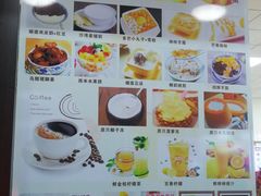 -新时尚·辉记甜品(夏西店)