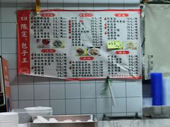 -陈寔包子王·卤煮小肠·京味小吃(龙潭店)