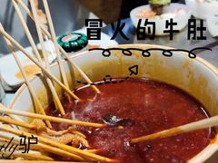 -很久以前羊肉串(簋街店)