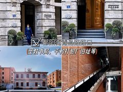 -巴公房子