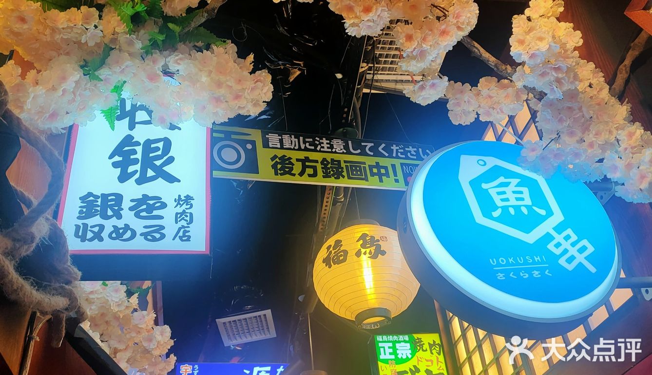 我平常都不沾蘸料 本身的味道加上一点黑胡椒