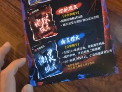 -长藤鬼校(龙翔店)