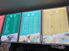 -有间冰室(侨港风情街店)