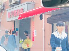 -胖子锅贴(双阳路111弄店)