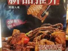 -老班长手工灌汤包老店(东山店)