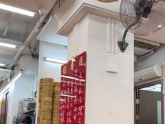 -香港蓮香樓(中環店)