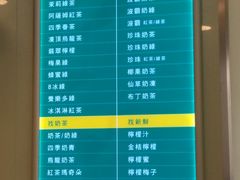 -1点点(银座和谐广场店)