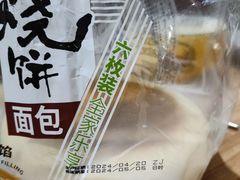 -永辉超市(长江国际店)