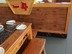 -一斗火锅·招财羊毛肚(上河城店)