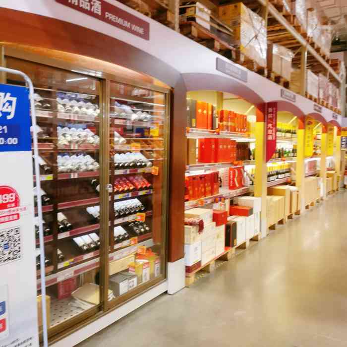 麦德龙(浑南商场店)-"沈阳的麦德龙有两家店,在铁西和浑南各一家.