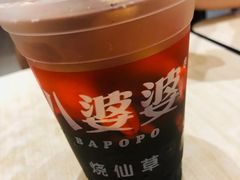 -八婆婆烧仙草(中山路店)