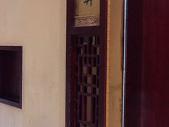 -老德祥酒店(德兴店)