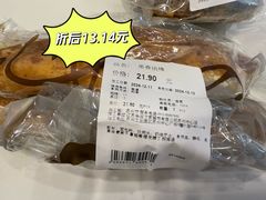-Olé精品超市(苏州中心店)