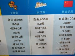 -小蓝鲸游泳培训基地(积水潭店)