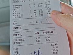 -龙泉人椰子鸡.糟粕醋.海南菜(三亚旗舰店)