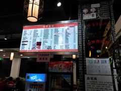 -赤酱红油(家乐福店)