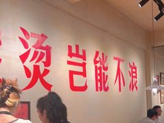 -马厂老火锅(胜太路店)