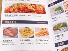 -文叔·湖北名小吃·小龙虾(华强北店)