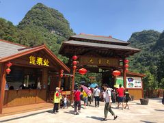 -英西峰林九重天景区