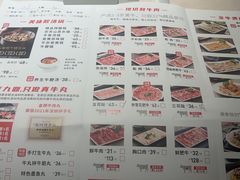 -潮泰牛肉火锅 · 创于1992年(车公庙店)