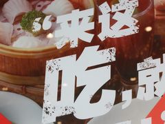 -赏点粤式点心(广州塔店)