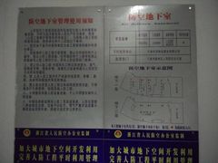 -明州里-地下停车场