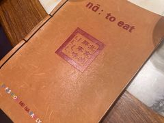 -那家小馆•北京菜•烤鸭(香山店)