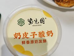 -紫光园(创始店)