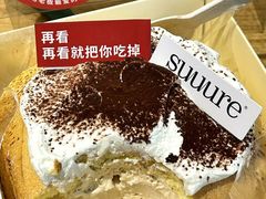 -流酥可心·牛乳蛋糕商店(禾祥西路店)