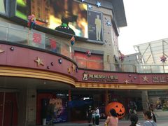 -当当梅溪书院(步步高梅溪新天地店)