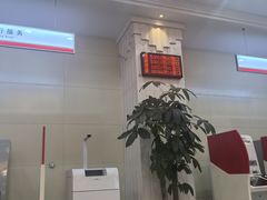 -中国工商银行(南京西路支行)