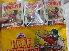 -新罗免税店