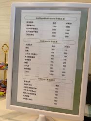 -芳朵美容养生SPA