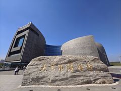 -大同市博物馆