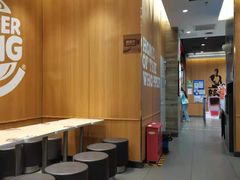 -汉堡王(西铁营万达店)