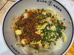 -臻陕府·陕西手工面(秀沿路店)