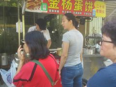 -金杨老摊头蛋饼(金口路店)